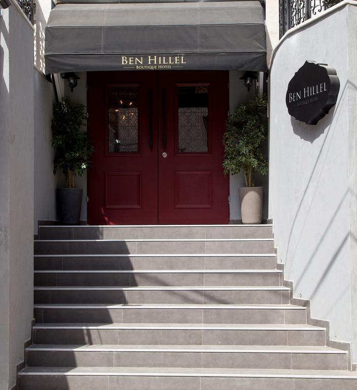 Ben Hillel Boutique Hotel Jerusalén Exterior foto