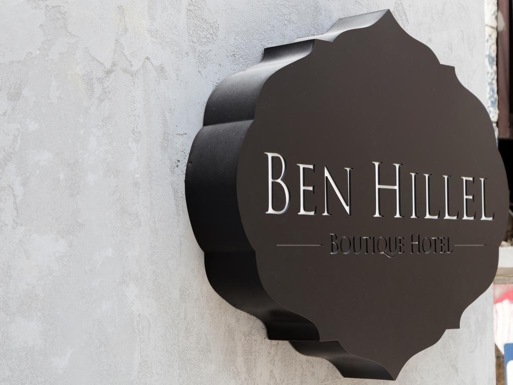 Ben Hillel Boutique Hotel Jerusalén Exterior foto